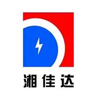 佳達電纜有限公司,佳達電纜,湖南佳達，